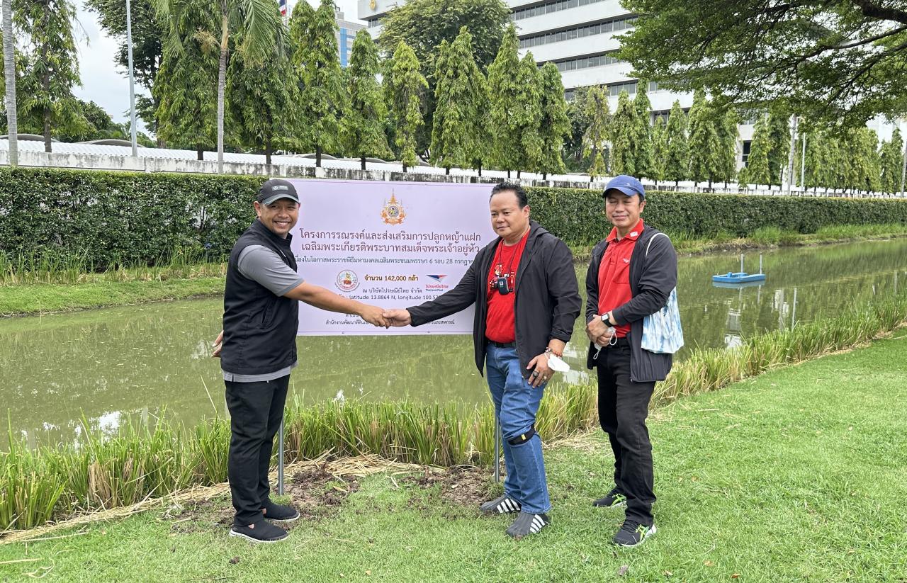 ภาพประกอบที่ 1