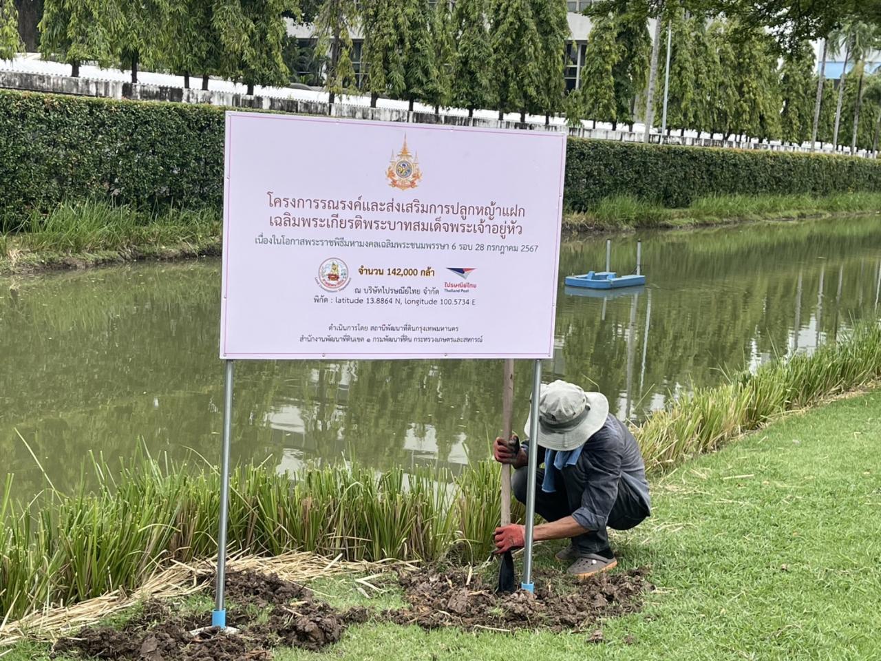 ภาพประกอบที่ 4