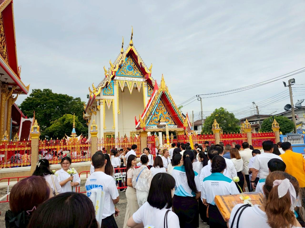 ภาพประกอบที่ 2