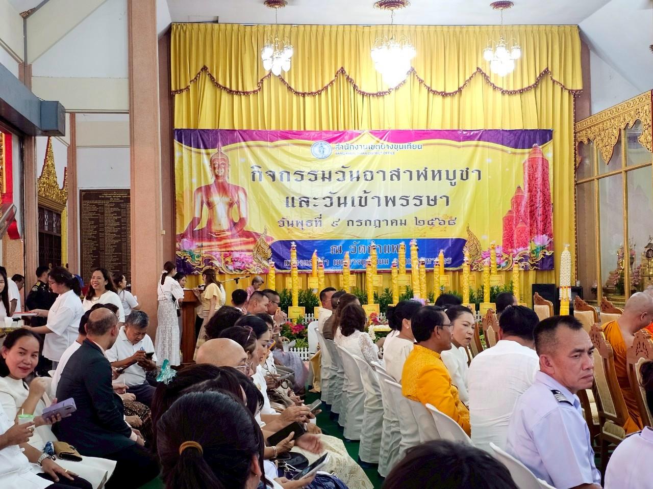 ภาพประกอบที่ 5