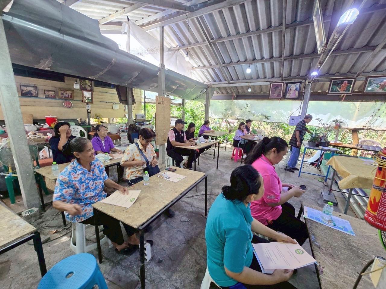 ภาพประกอบที่ 1