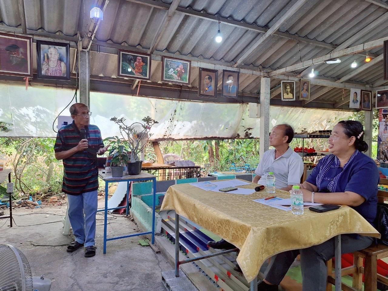 ภาพประกอบที่ 2