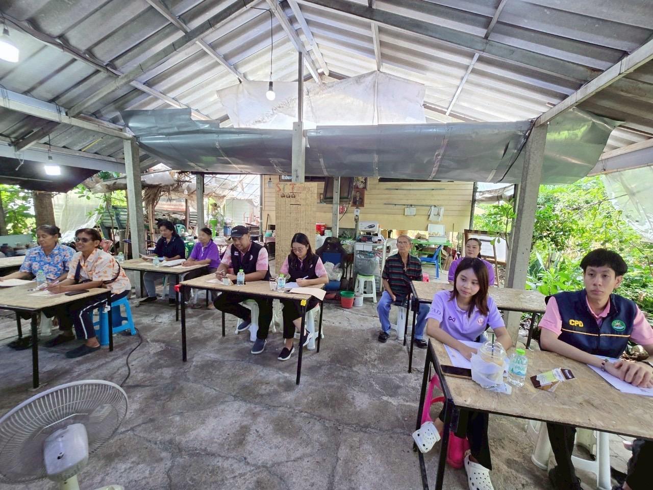 ภาพประกอบที่ 3