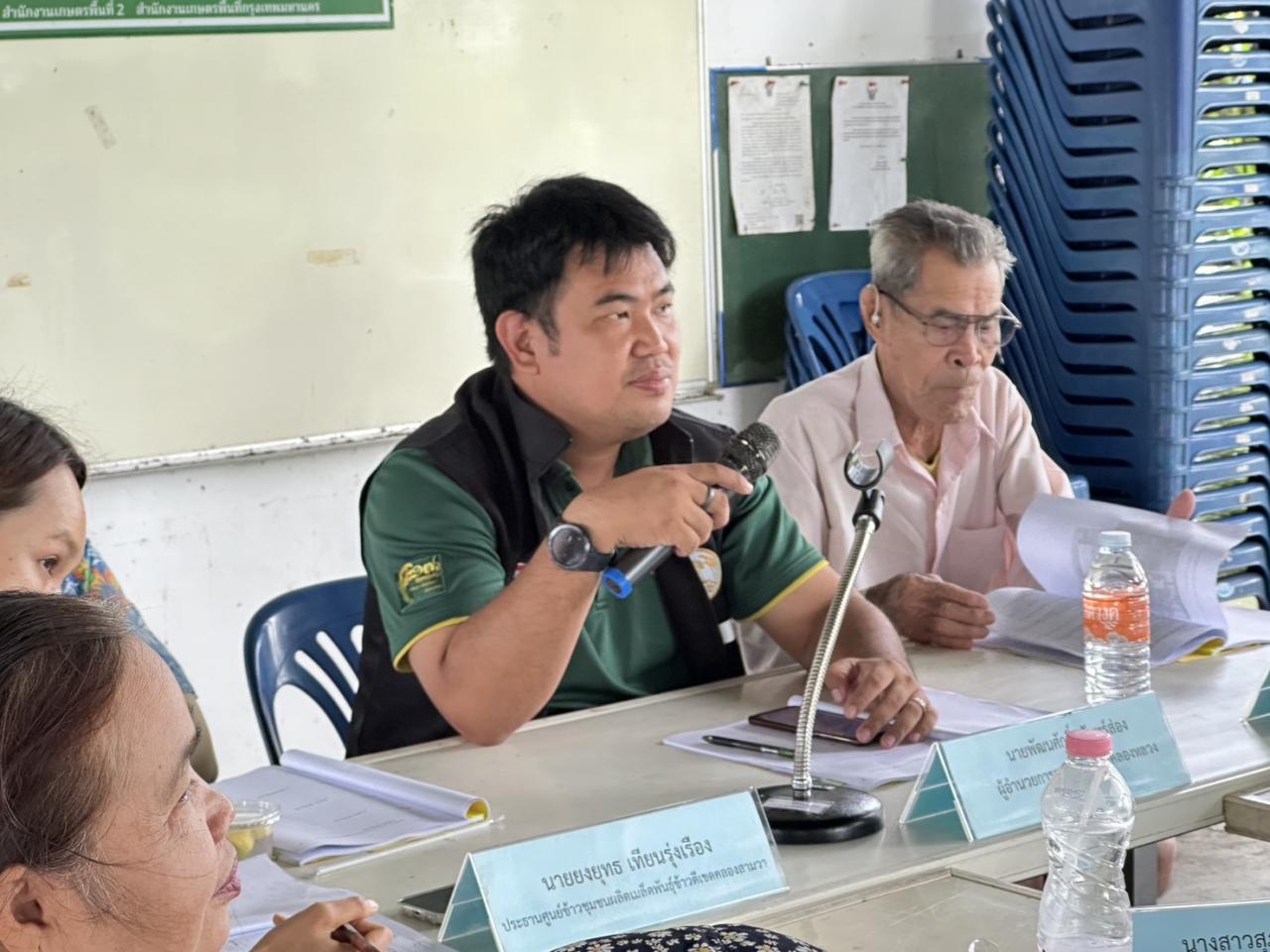 ภาพประกอบที่ 0