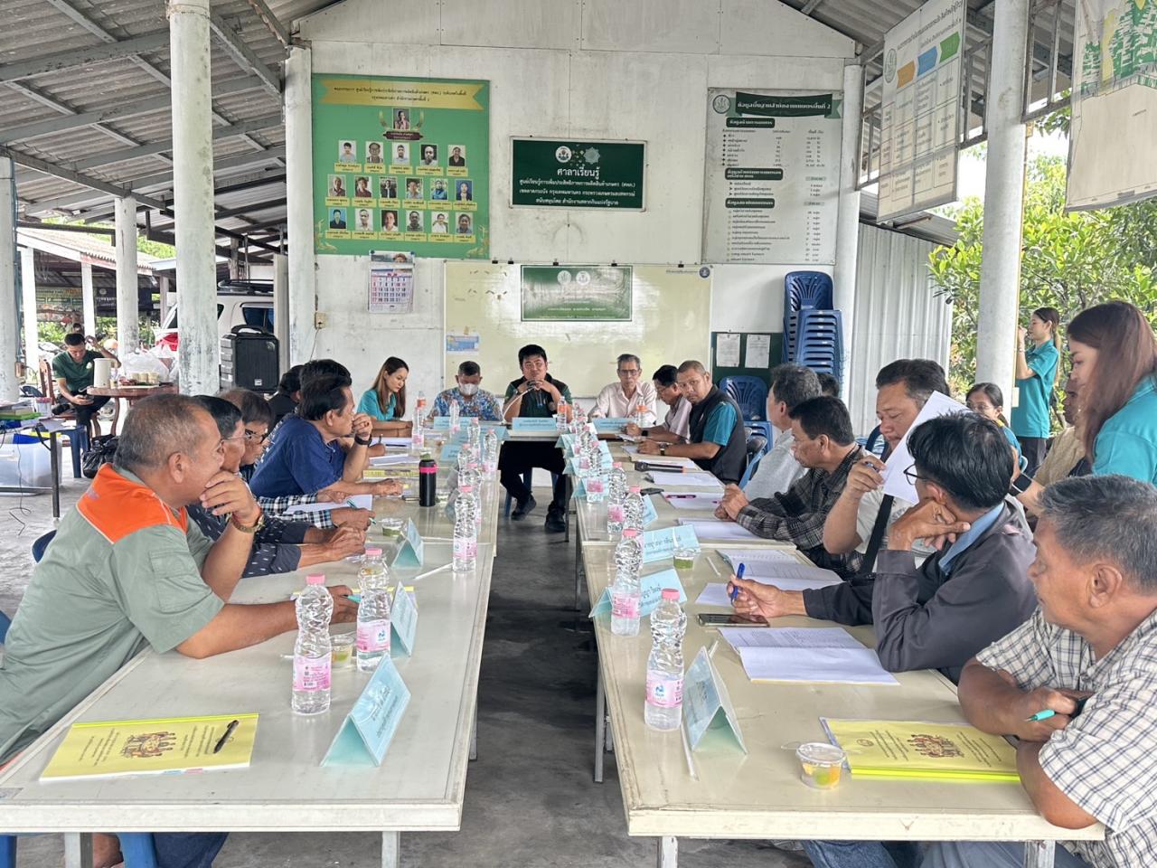 ภาพประกอบที่ 1