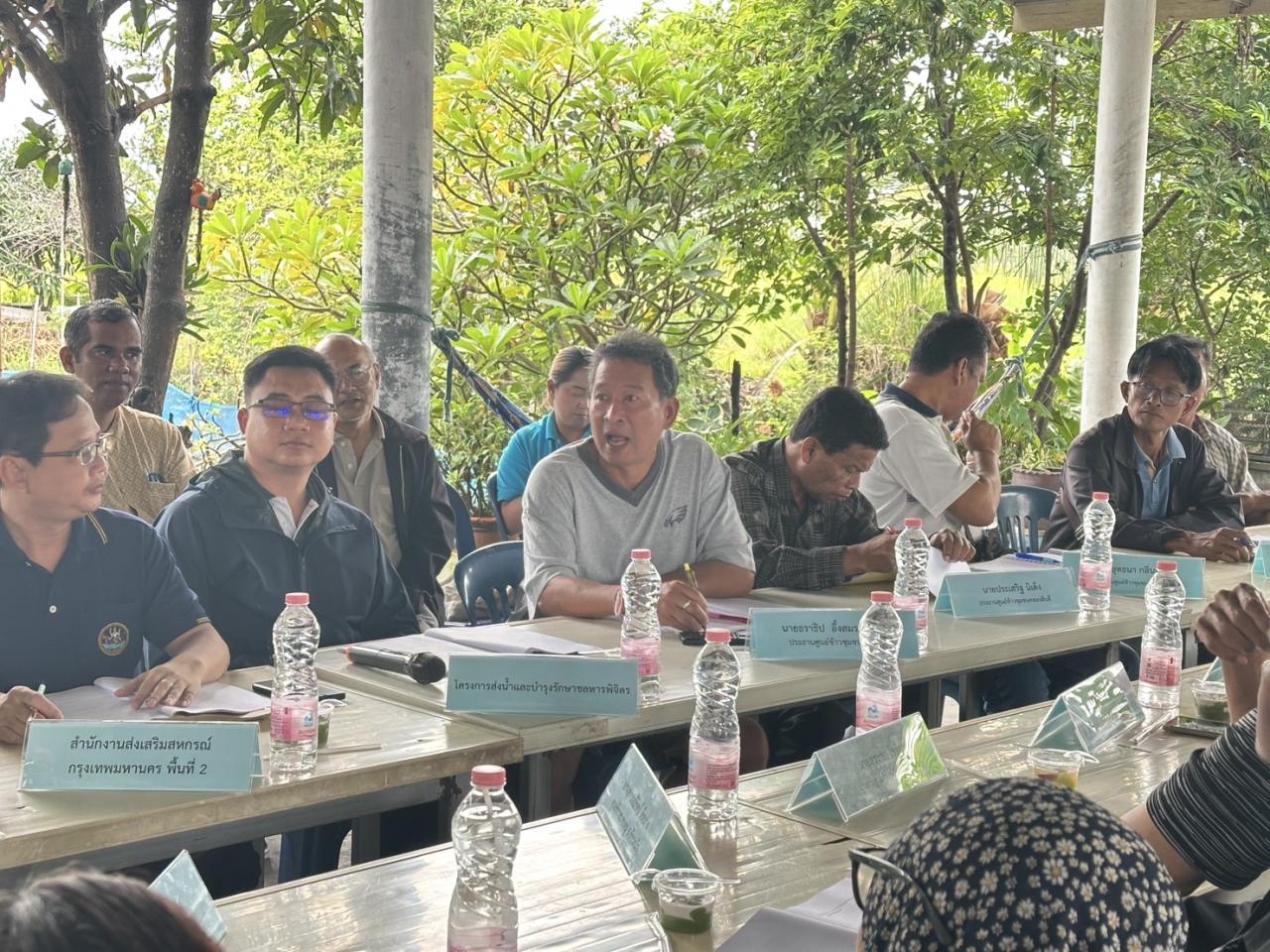 ภาพประกอบที่ 2