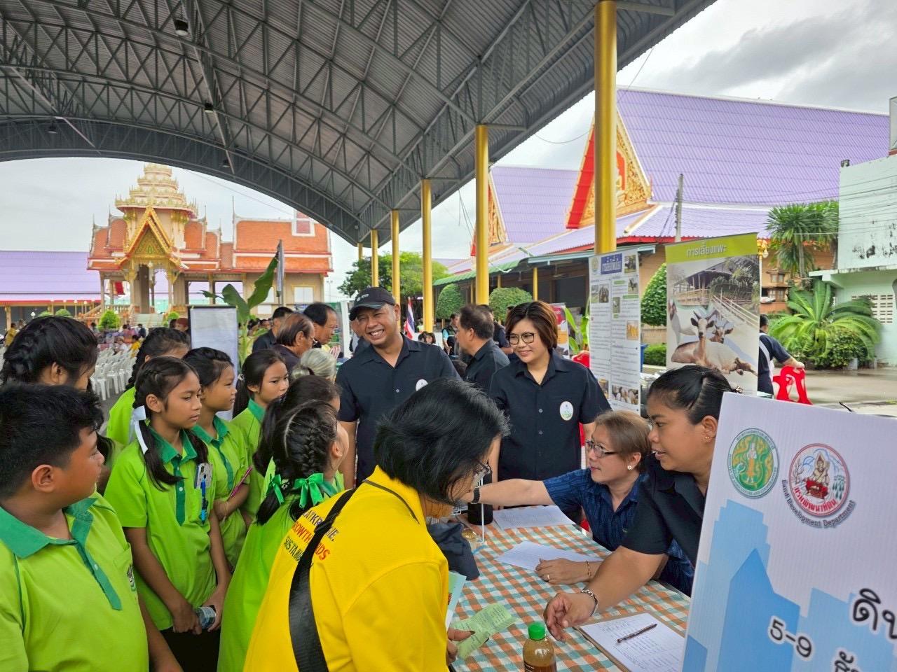 ภาพประกอบที่ 1