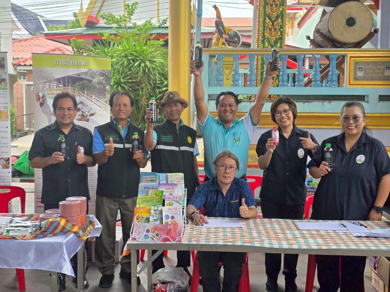 ภาพประกอบที่ 3