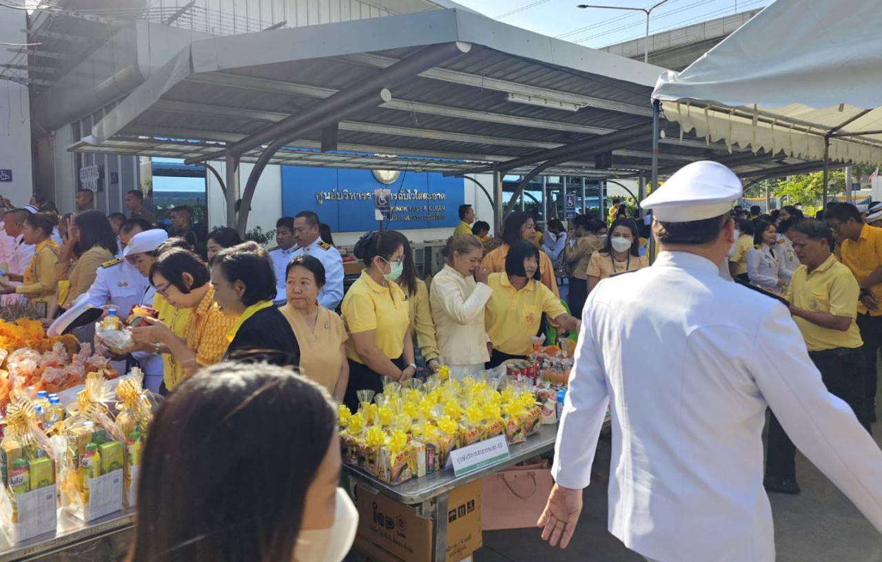 ภาพประกอบที่ 3