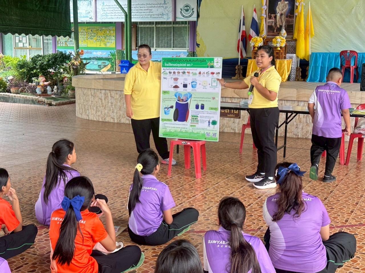 ภาพประกอบที่ 0