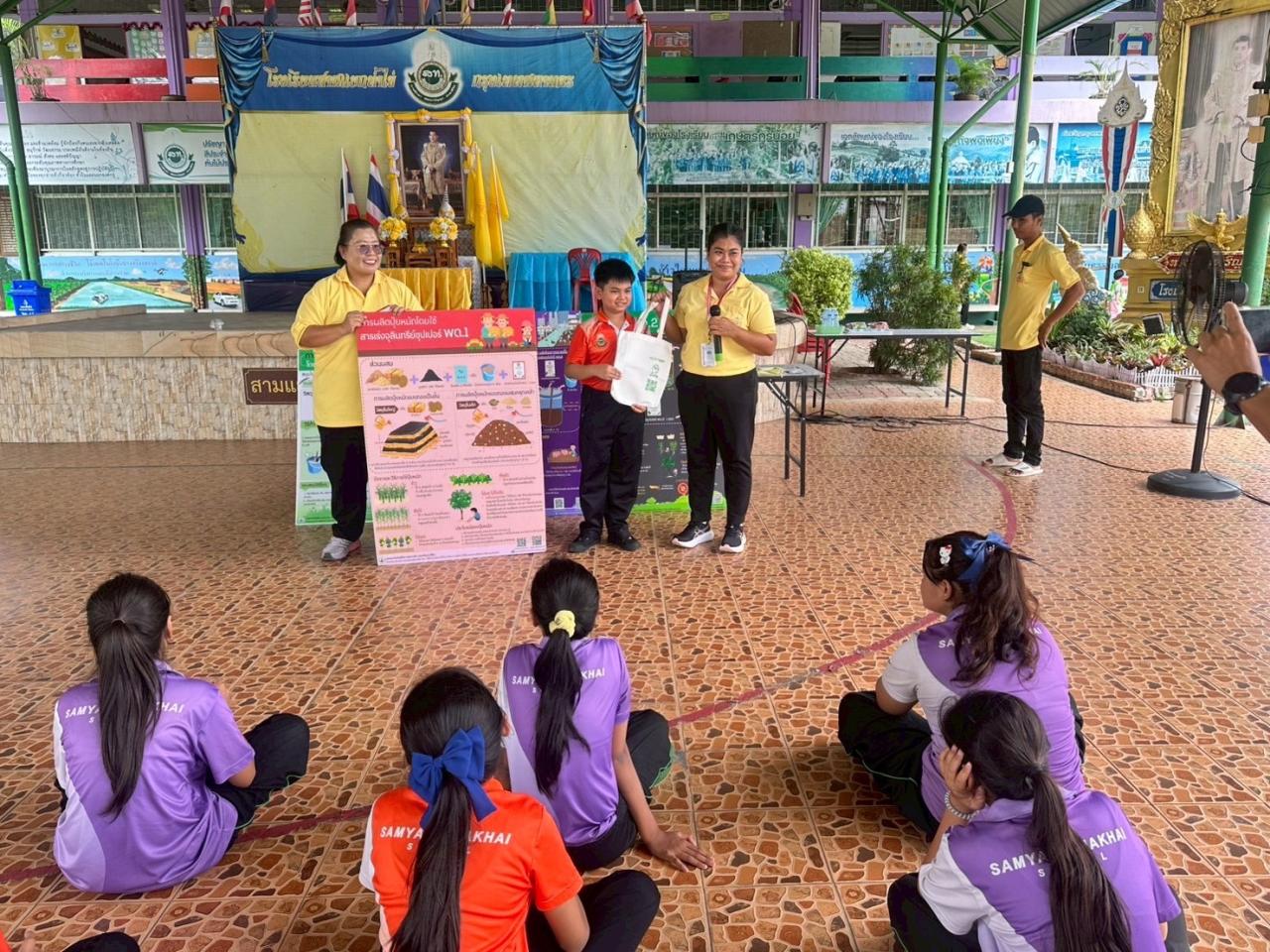 ภาพประกอบที่ 1