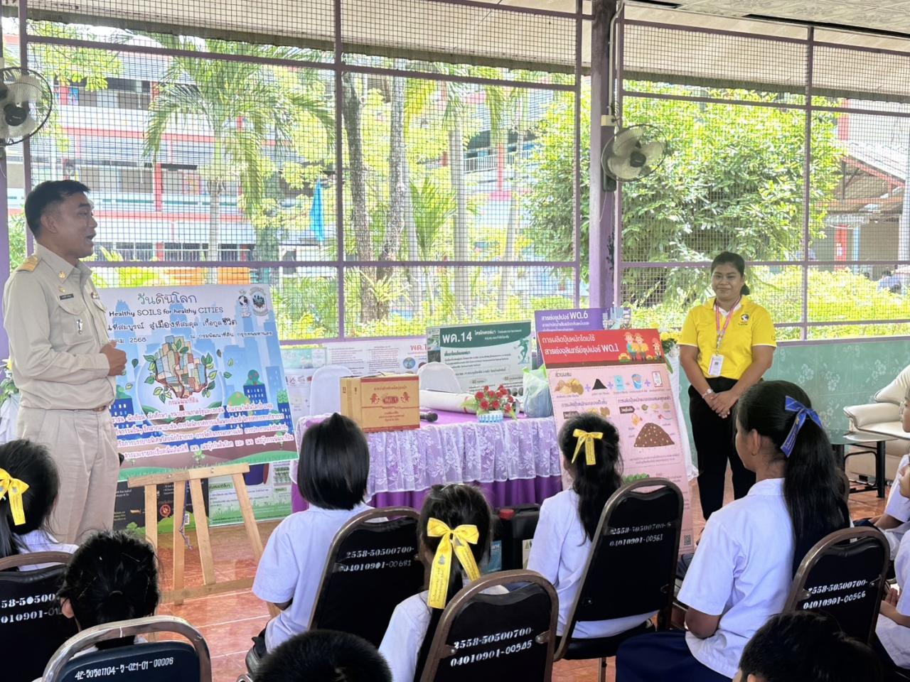 ภาพประกอบที่ 0