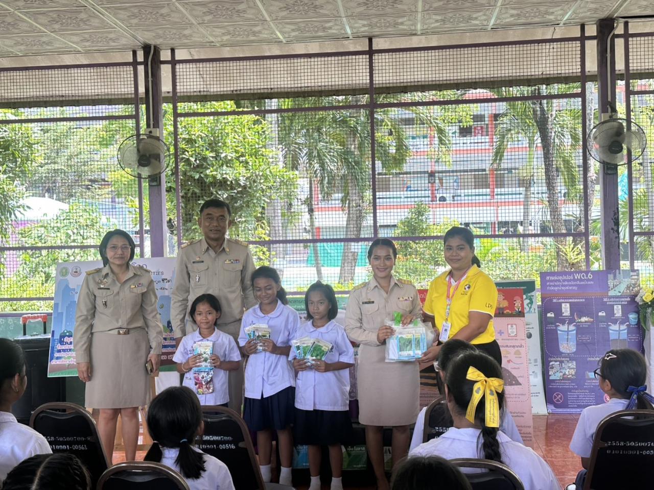 ภาพประกอบที่ 6