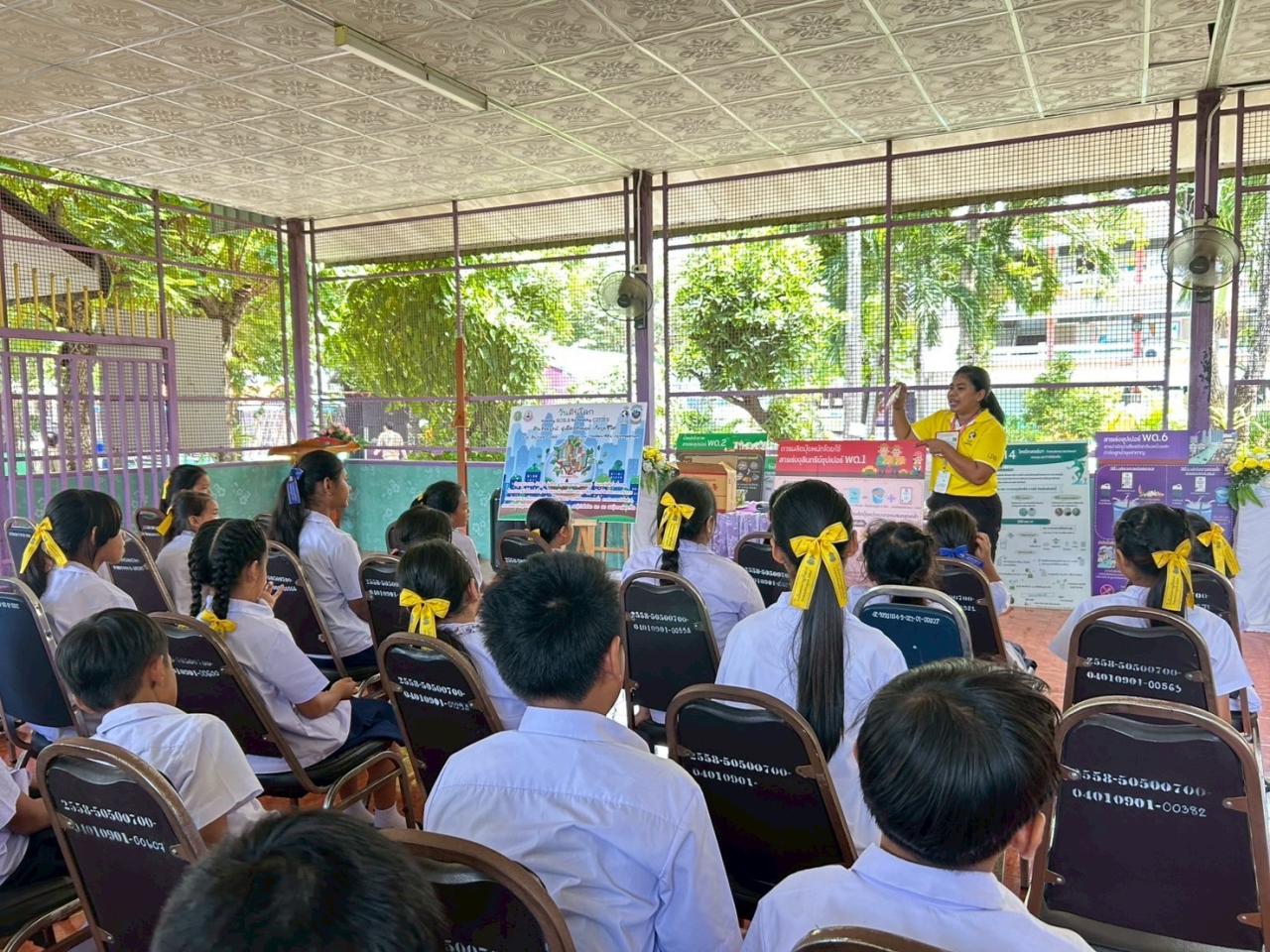 ภาพประกอบที่ 3