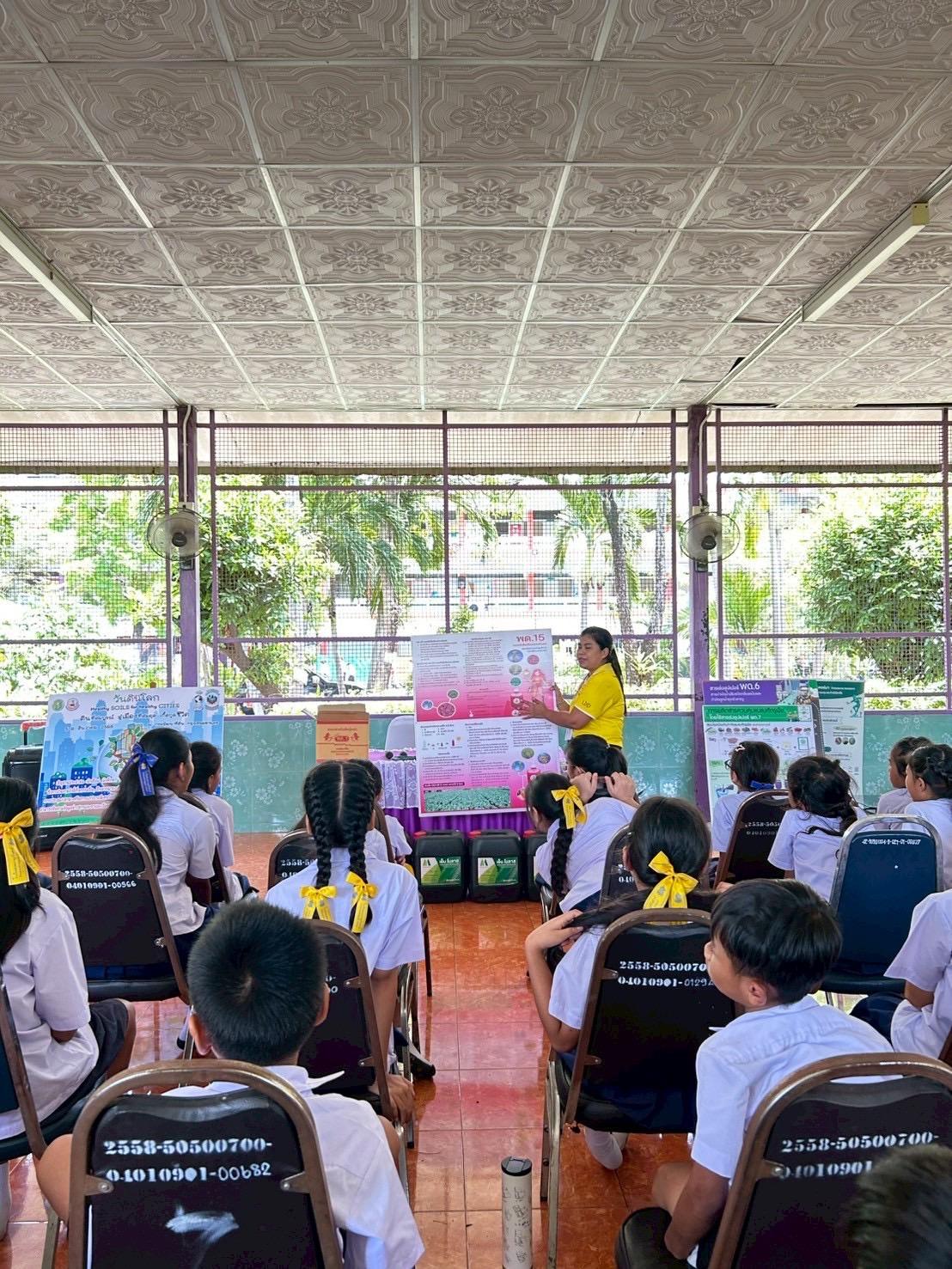 ภาพประกอบที่ 4