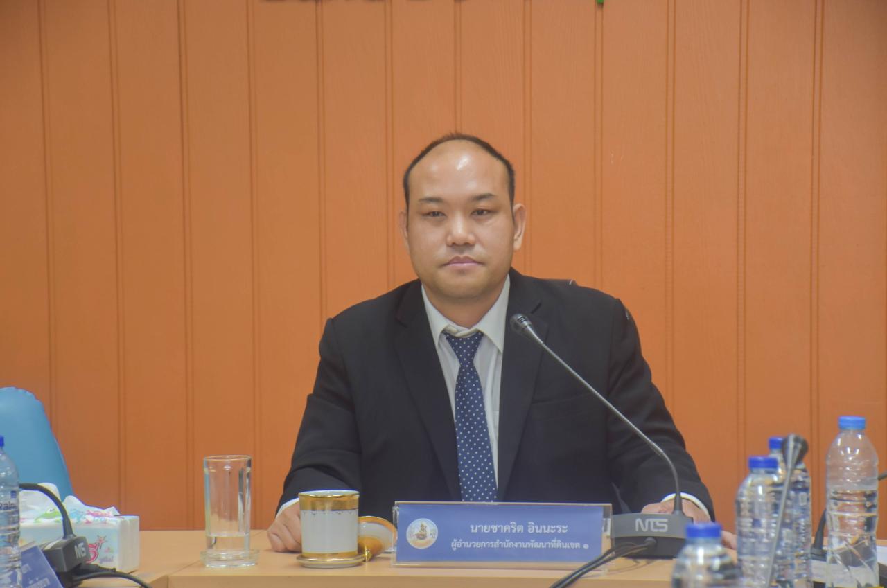 ภาพประกอบที่ 0