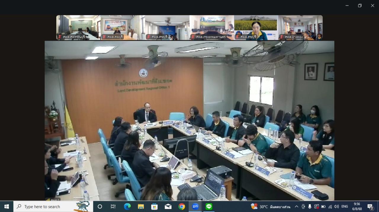 ภาพประกอบที่ 3