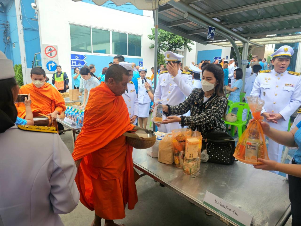 ภาพประกอบที่ 3