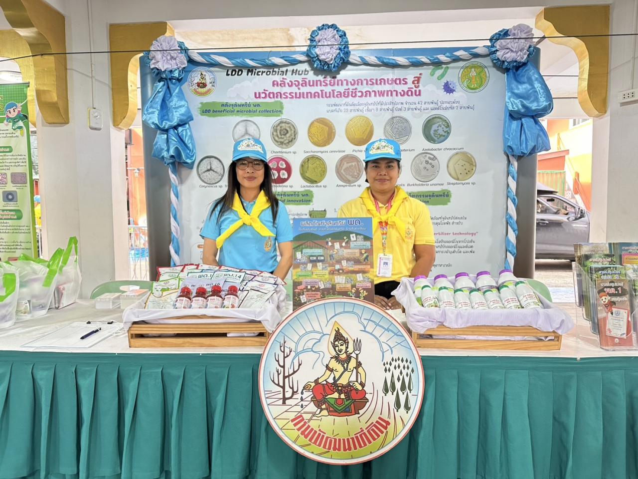 ภาพประกอบที่ 1