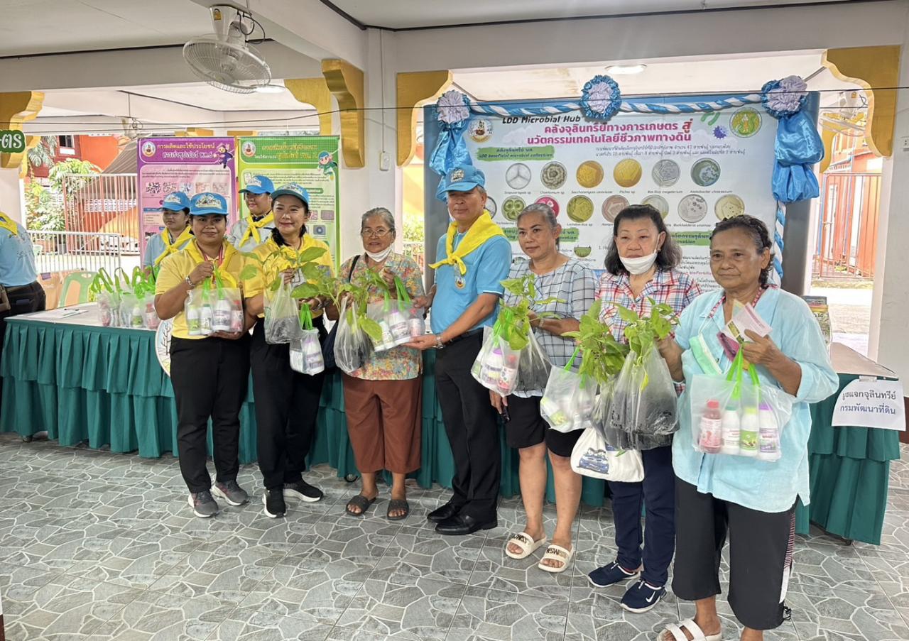 ภาพประกอบที่ 2