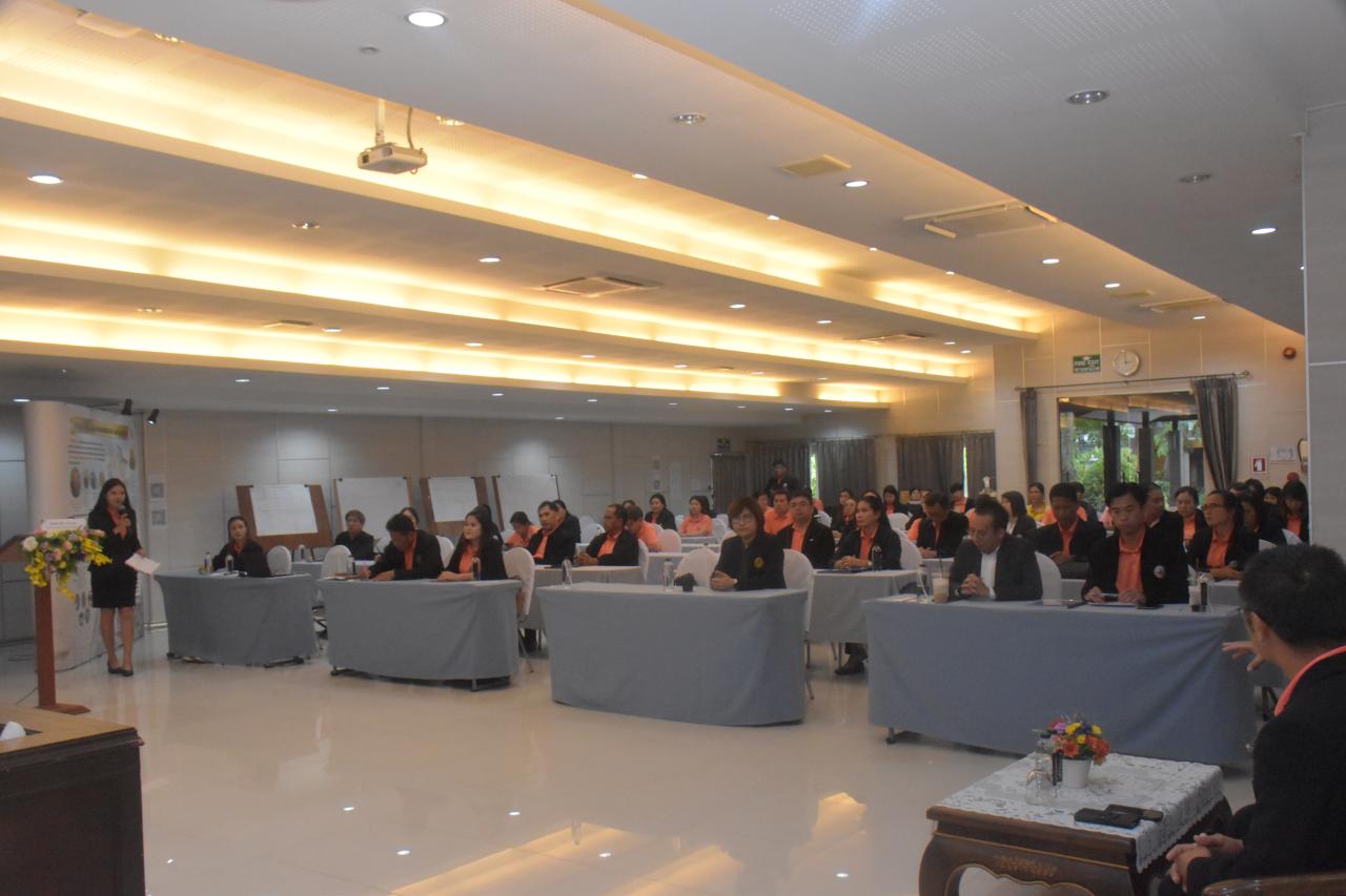 ภาพประกอบที่ 2