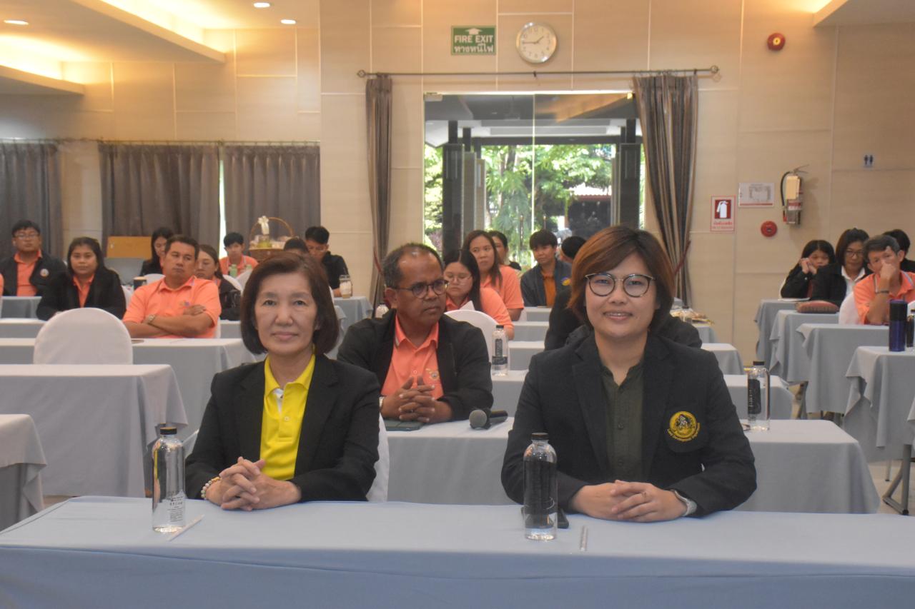 ภาพประกอบที่ 1