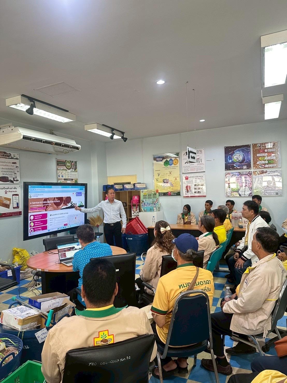 ภาพประกอบที่ 5