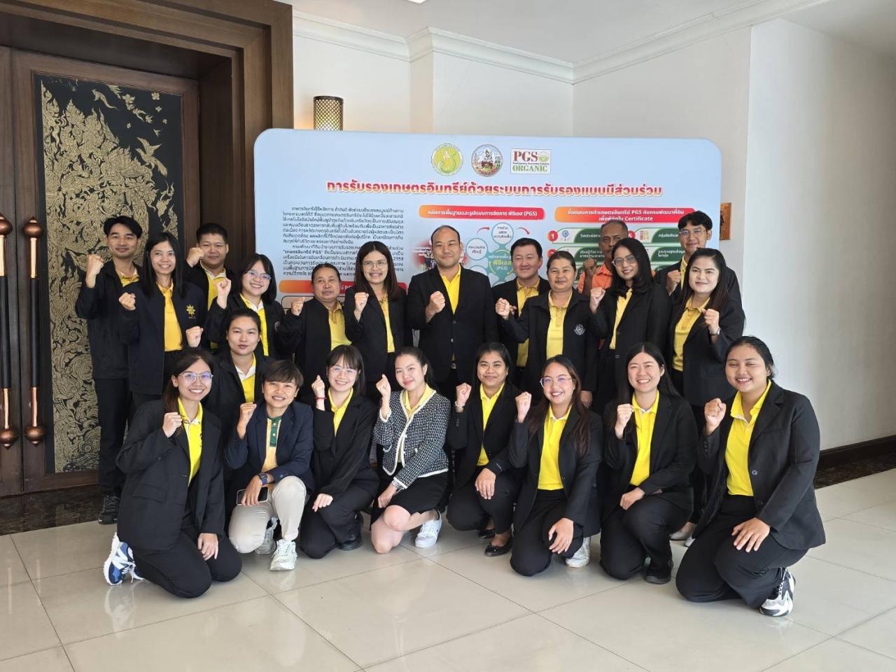 ภาพประกอบที่ 3