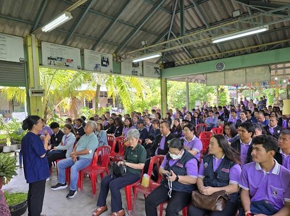 ภาพประกอบที่ 2