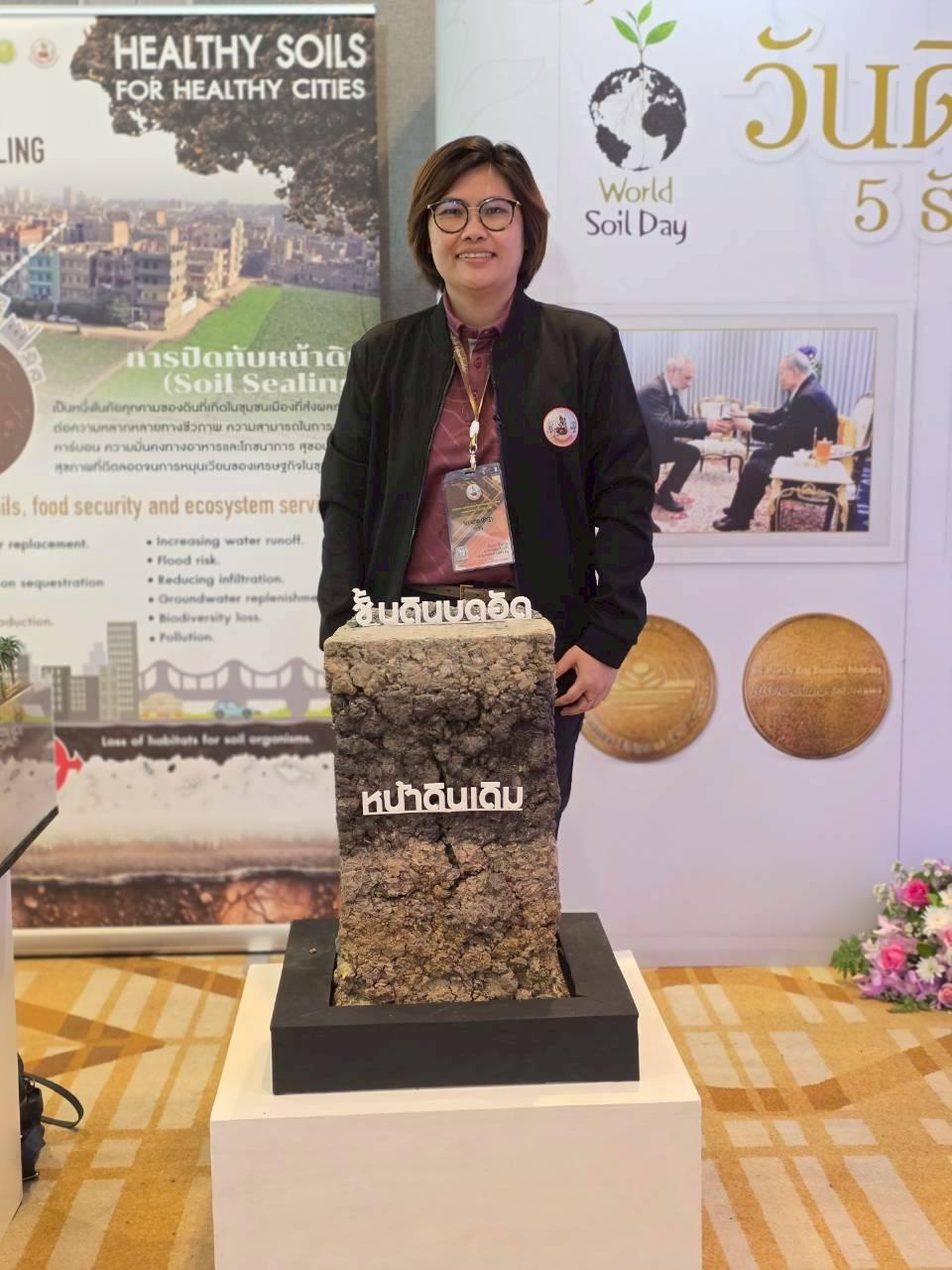 ภาพประกอบที่ 5