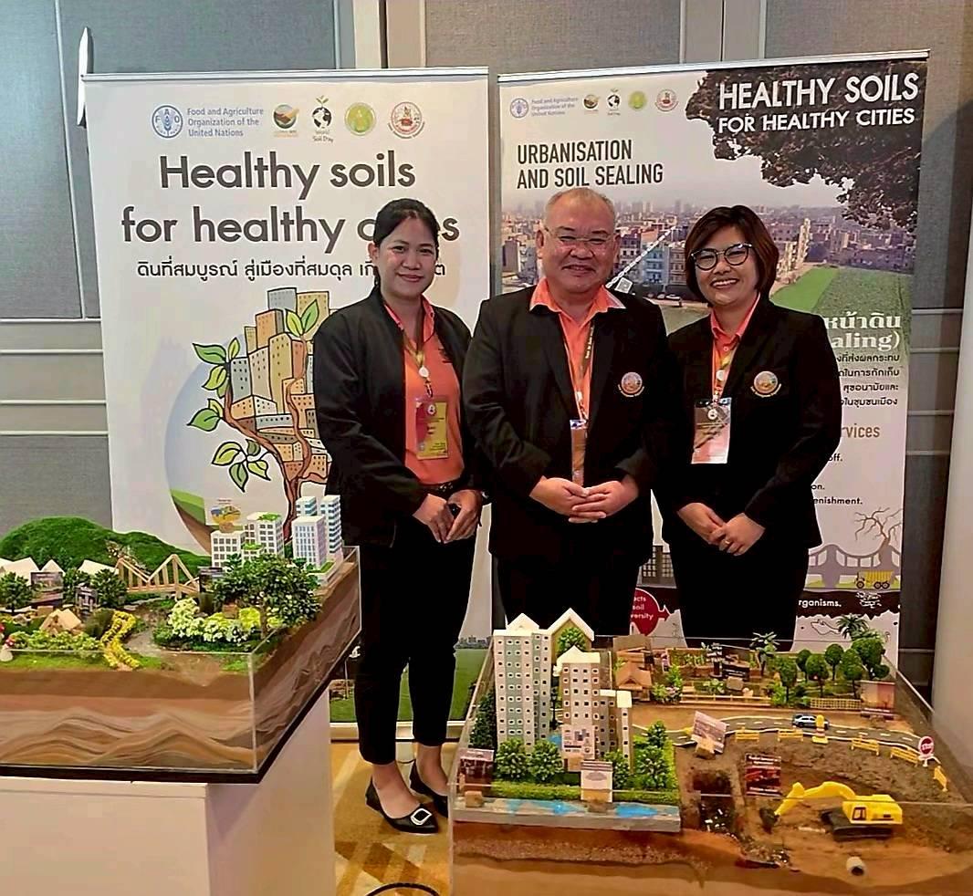 ภาพประกอบที่ 6