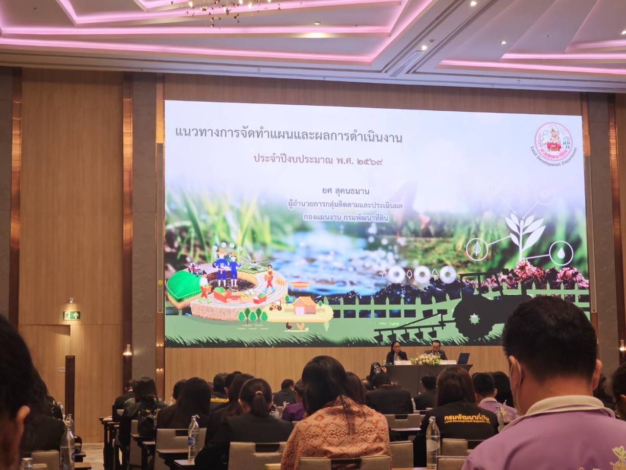 ภาพประกอบที่ 12