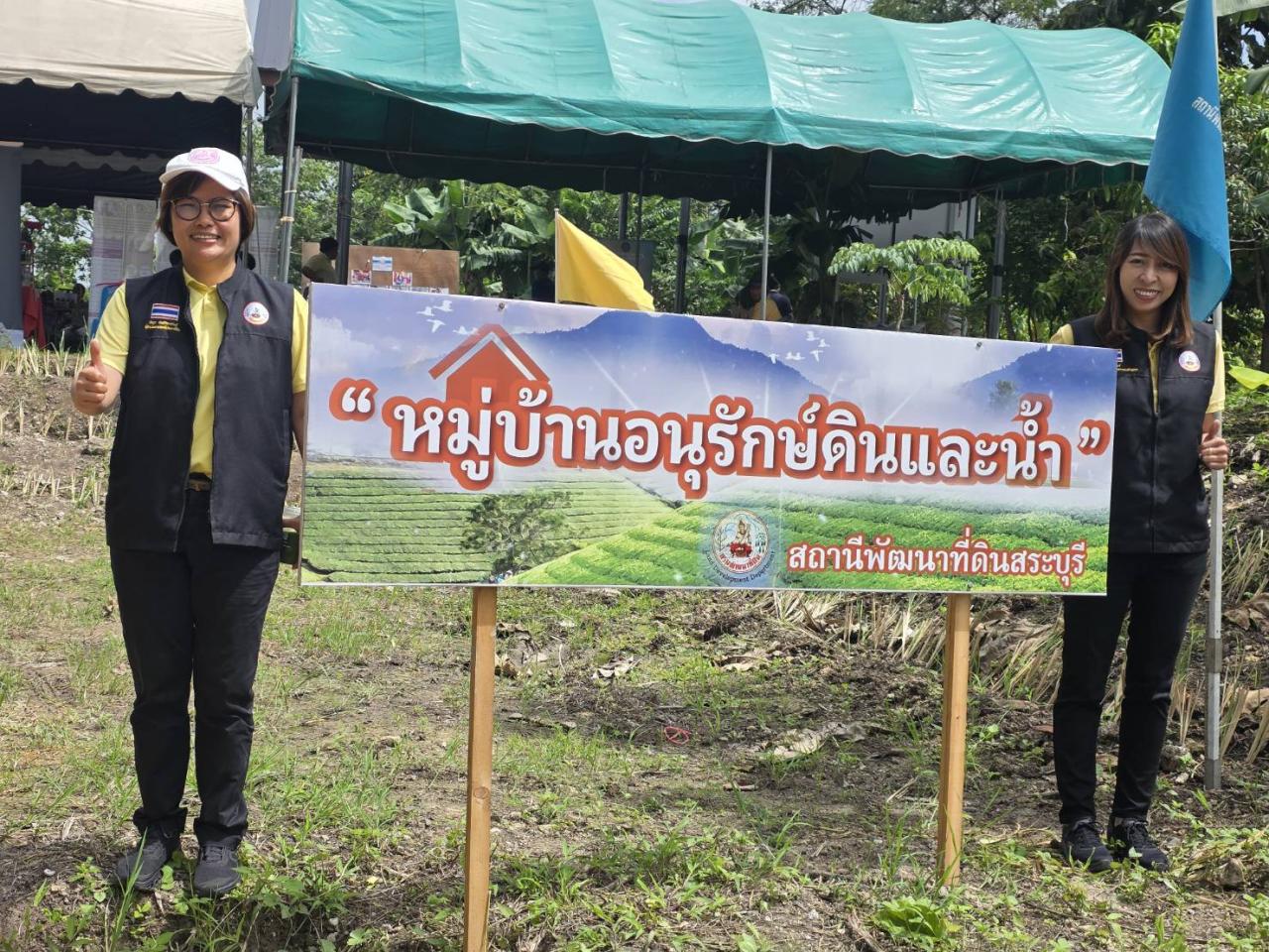 ภาพประกอบที่ 1