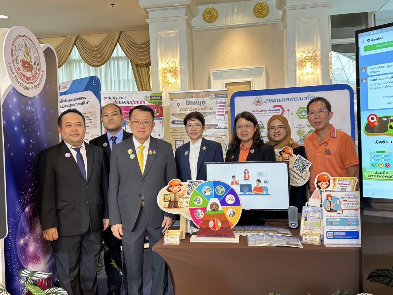 ภาพประกอบที่ 1