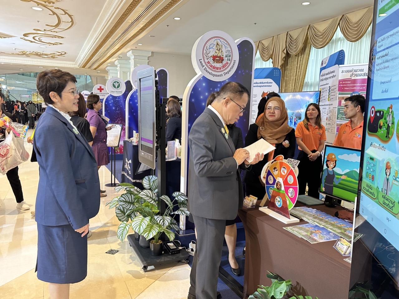 ภาพประกอบที่ 3