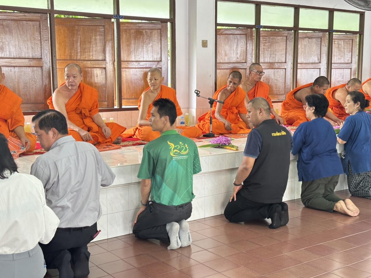 ภาพประกอบที่ 1