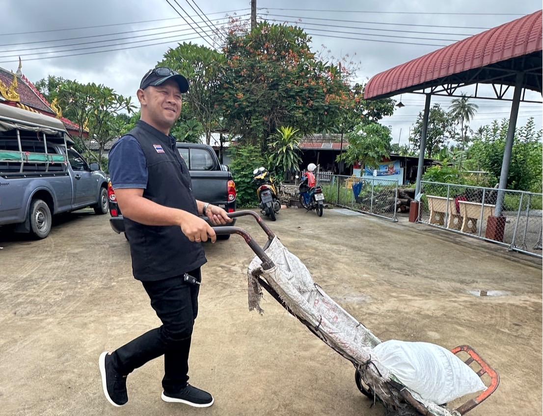 ภาพประกอบที่ 2