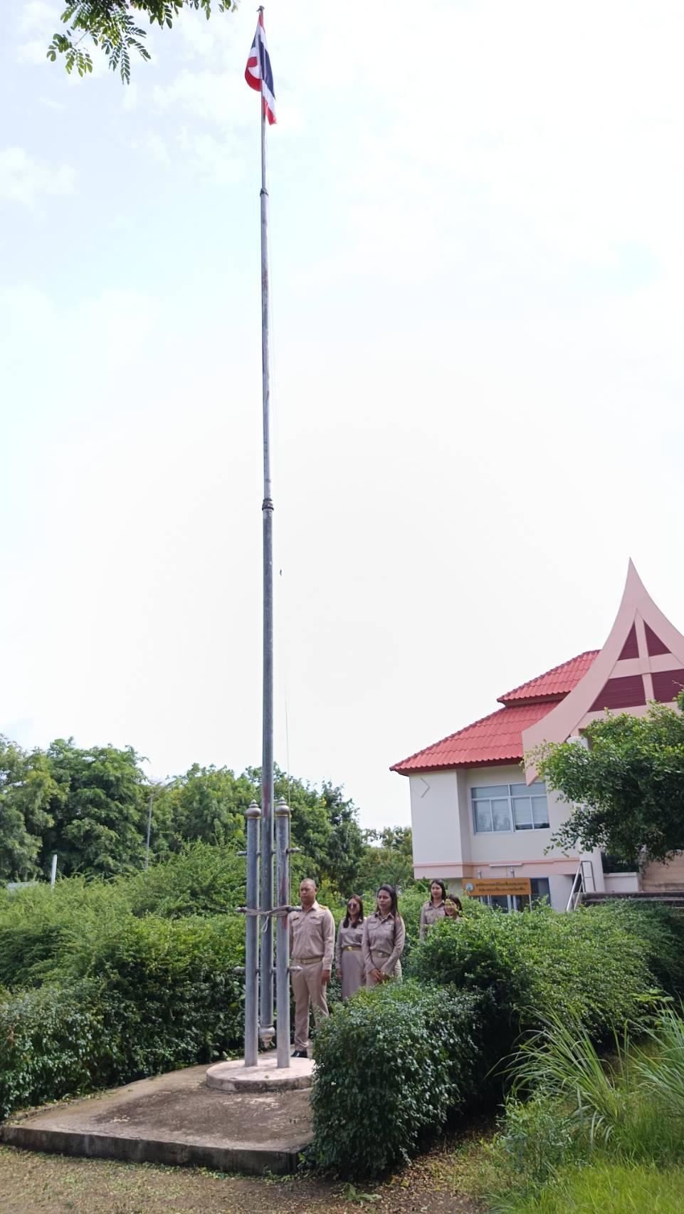ภาพประกอบที่ 1