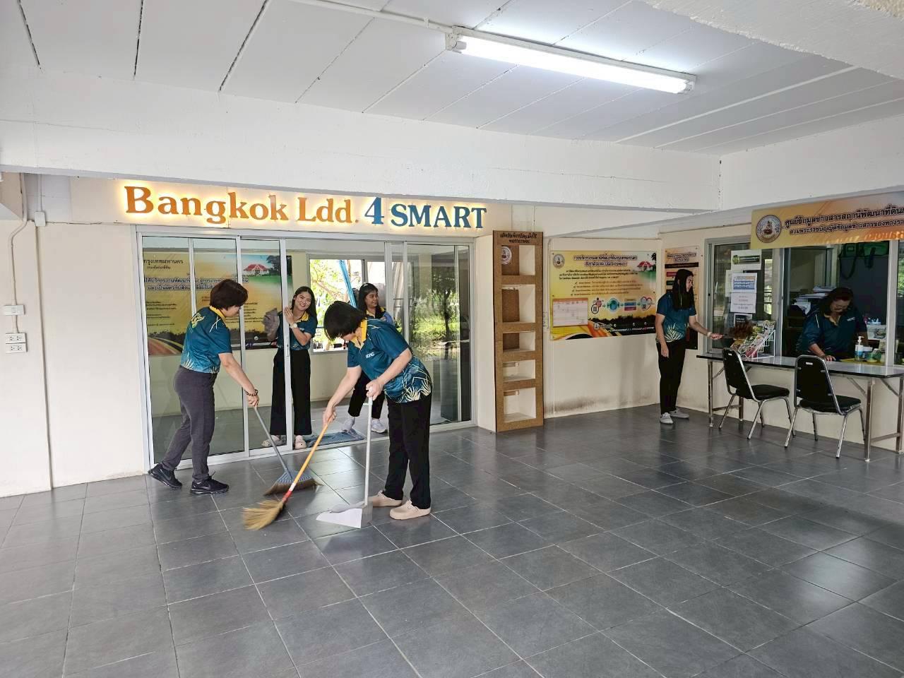 ภาพประกอบที่ 4