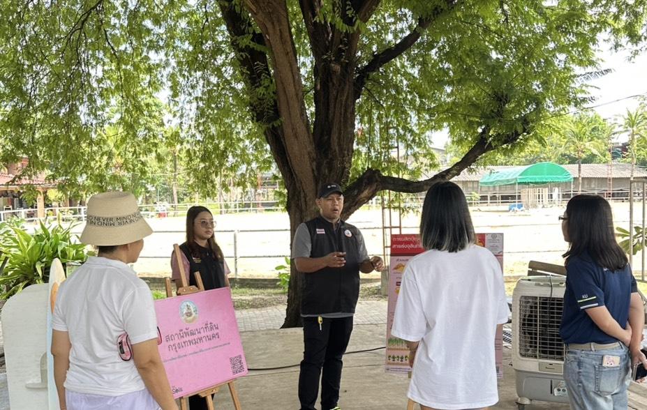 ภาพประกอบที่ 1