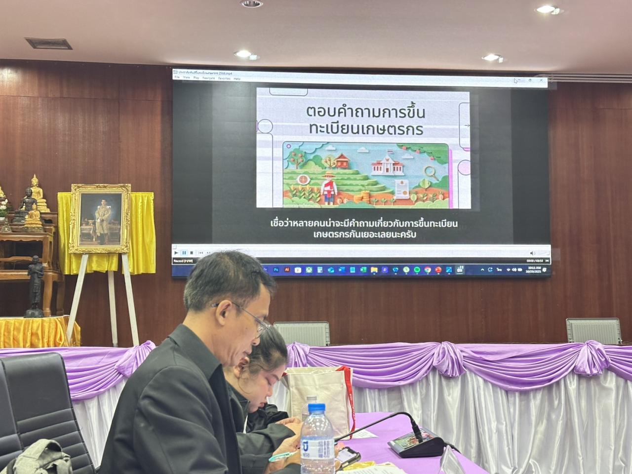 ภาพประกอบที่ 1