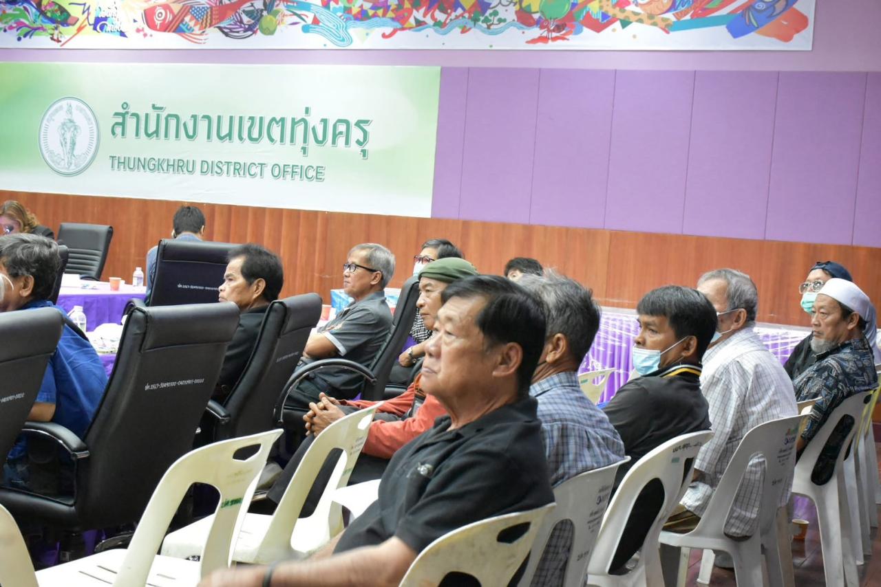 ภาพประกอบที่ 2