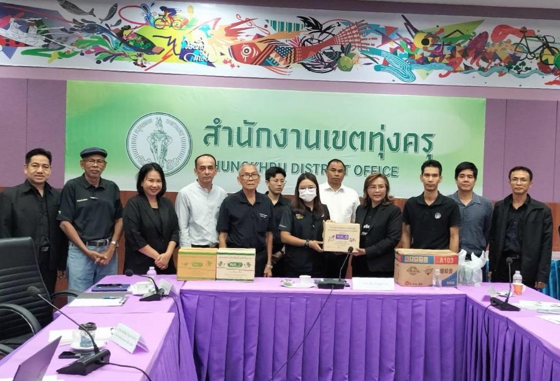 ภาพประกอบที่ 3