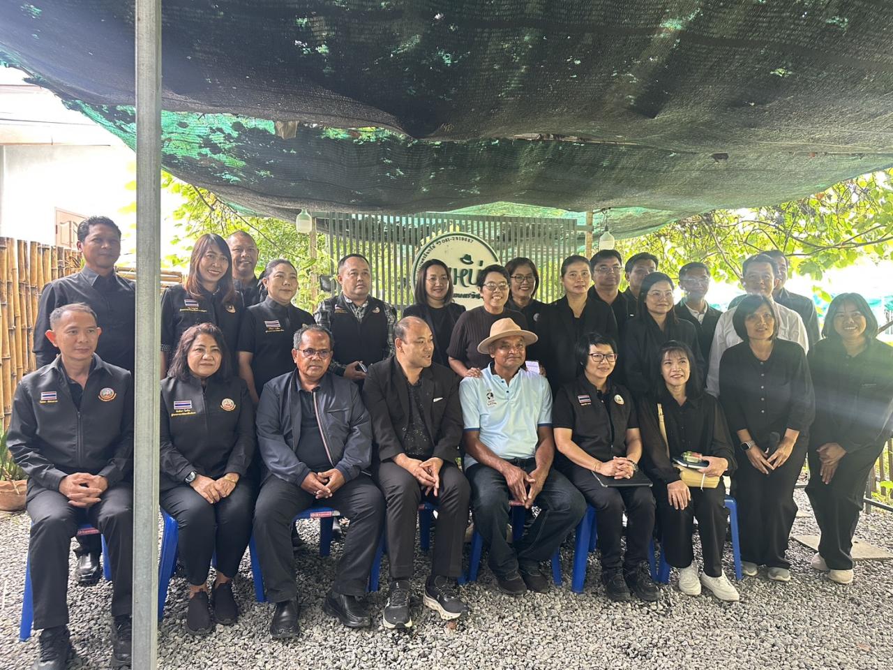 ภาพประกอบที่ 3