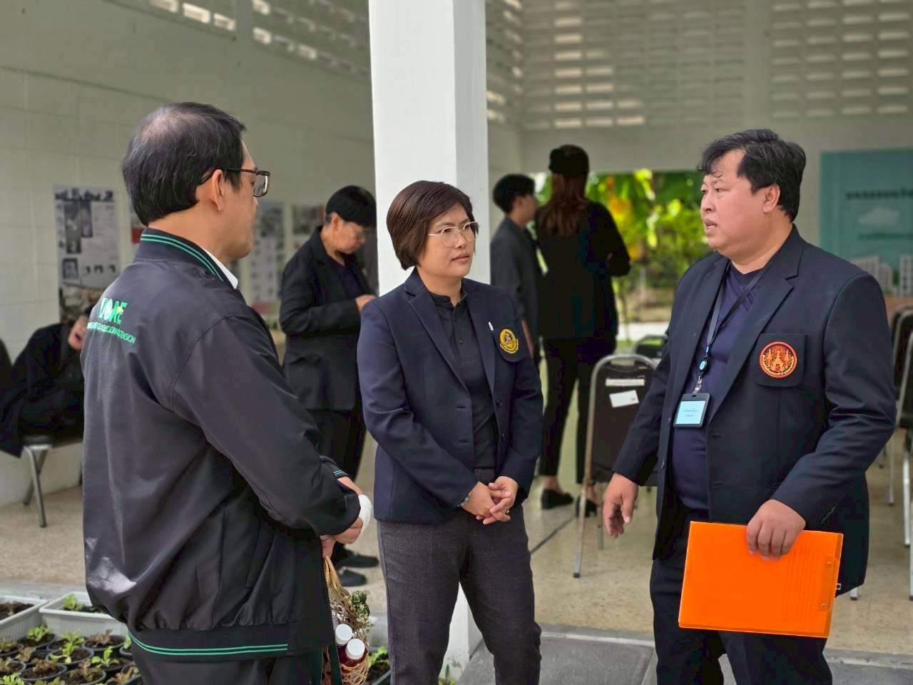 ภาพประกอบที่ 1