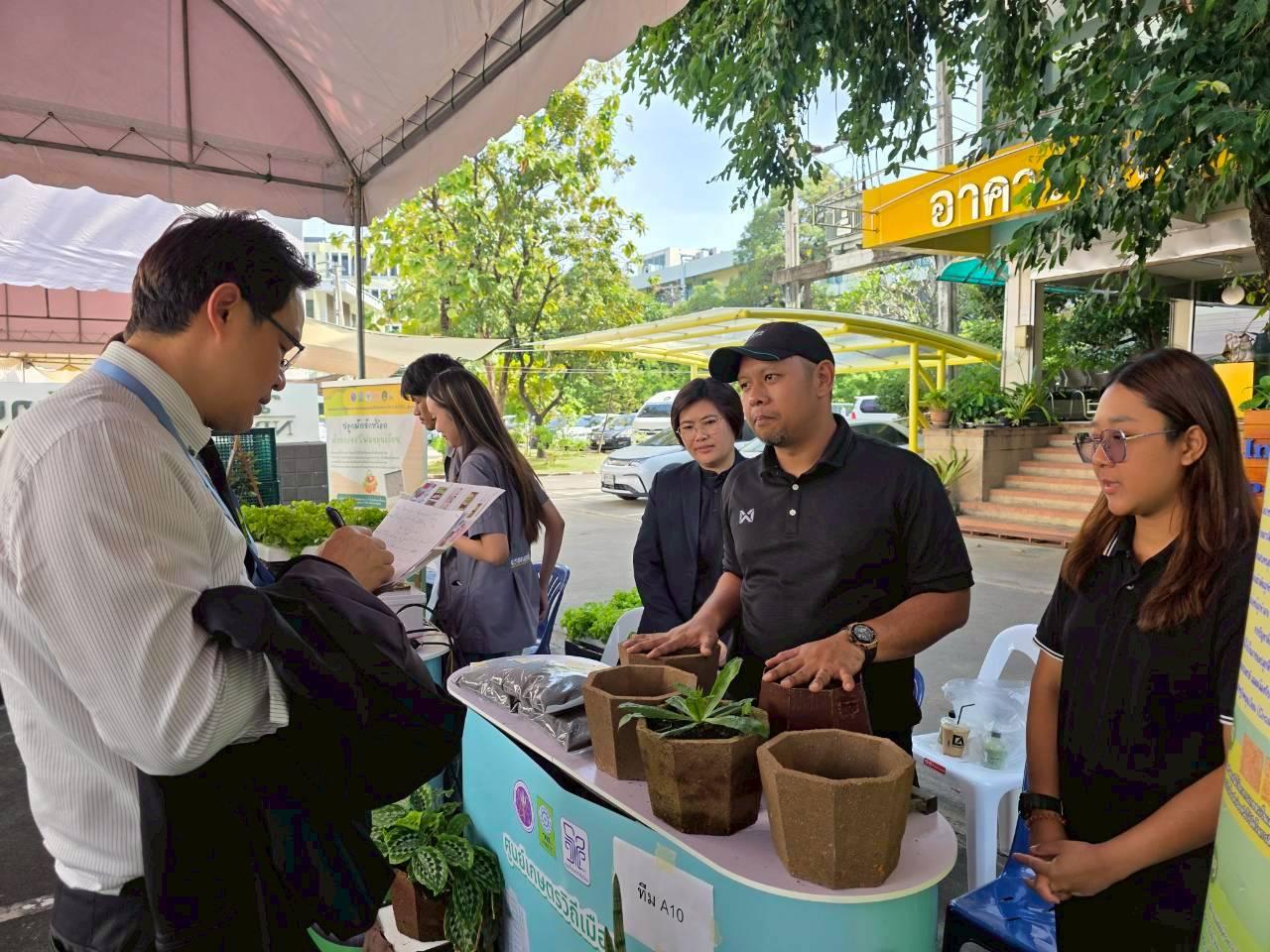 ภาพประกอบที่ 2