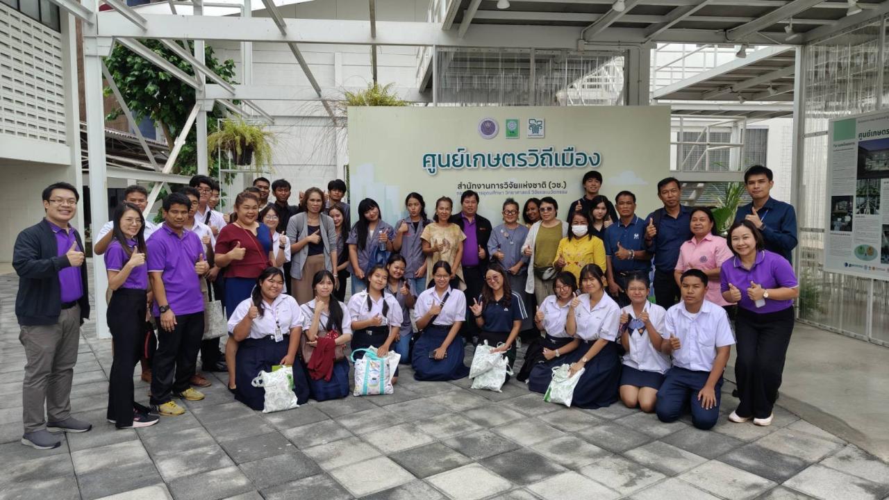 ภาพประกอบที่ 2