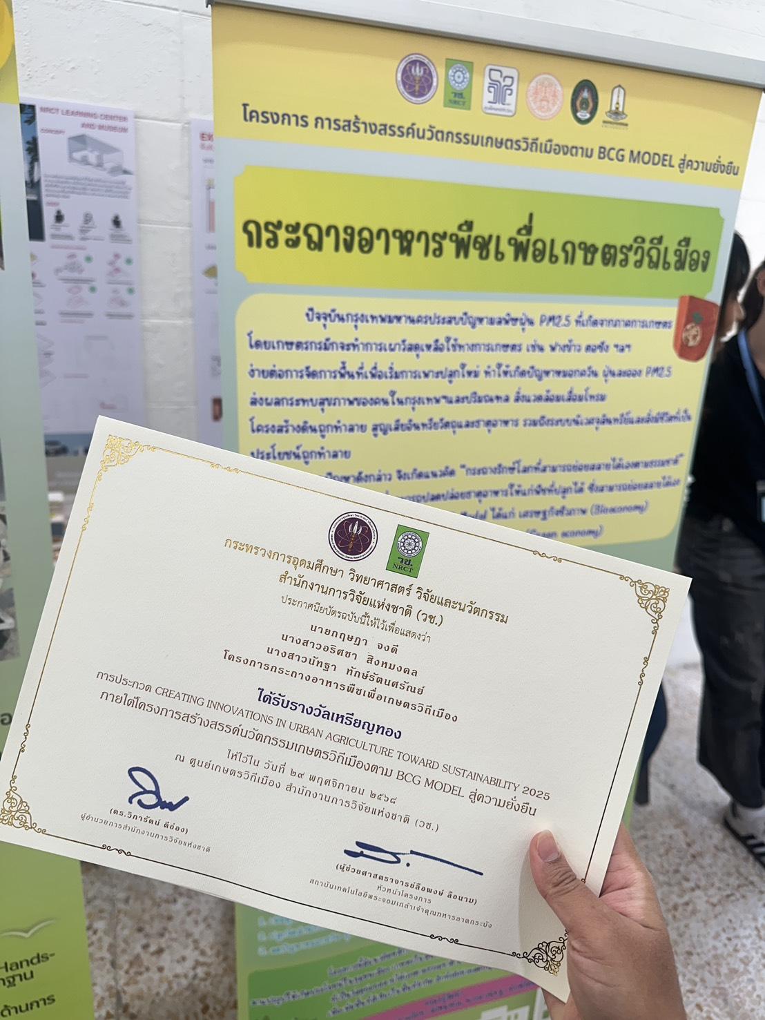 ภาพประกอบที่ 4