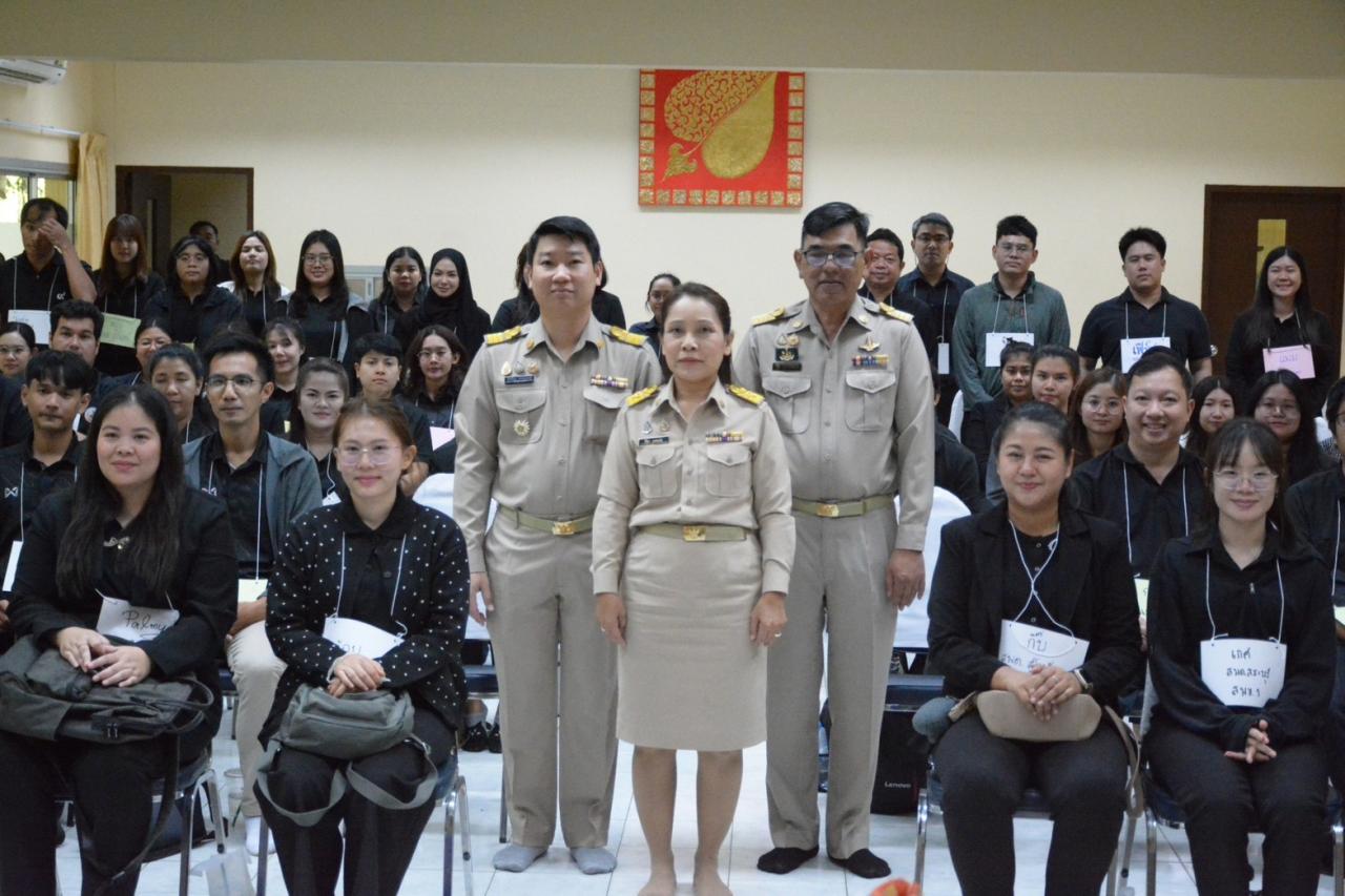 ภาพประกอบที่ 1