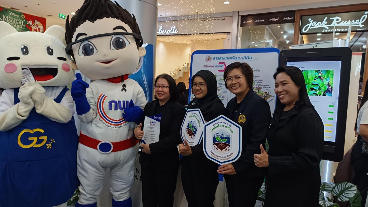 ภาพประกอบที่ 0